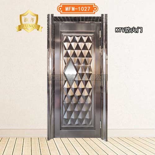 ktv防火門MFM-1027