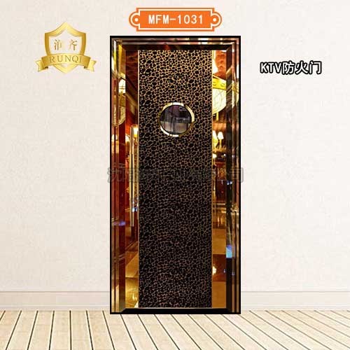 ktv防火門MFM-1031