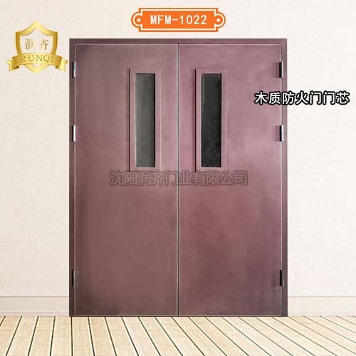 木質(zhì)防火門MFM-1022