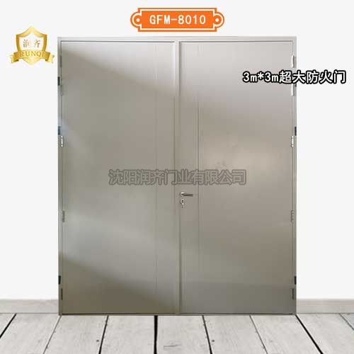 鋼制防火門GFM-8010