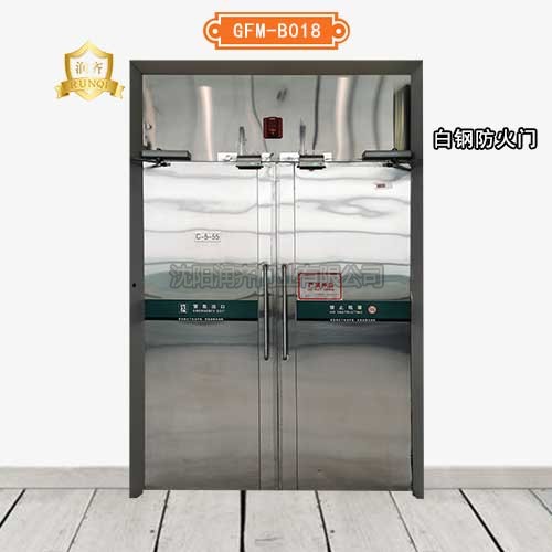 白鋼防火門GFM-B018